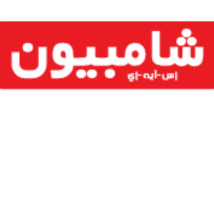 شامبيون